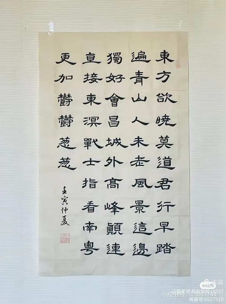 腥风血雨铸功臣共20字夕阳千山秀